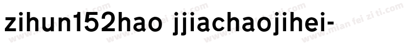 zihun152hao jjiachaojihei字体转换